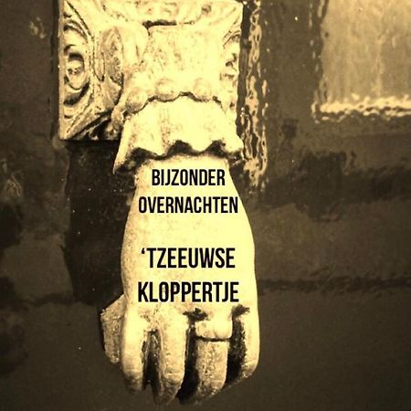 Bijzonder Overnachten Tzeeuwse Kloppertje Middelburg Dış mekan fotoğraf